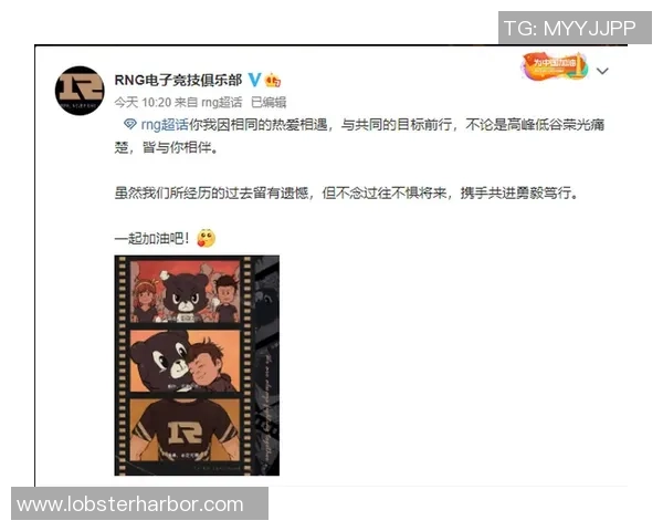 TES与RNG激战再起 谁能在LPL春季赛中占据更高峰 TES与RNG激战再起 谁能在LPL春季赛中占据更高峰