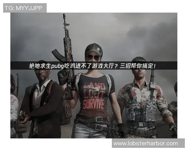 《四名愤怒男子绝地求生之终极生死对决》