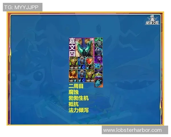 《英雄联盟S15赛季全新版本解析与核心改动 深度剖析新英雄新玩法》