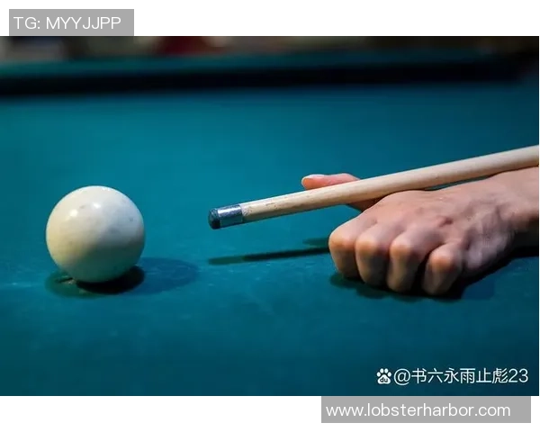 台球技巧与战略分析：从基础入门到高级技巧的全面提升指南