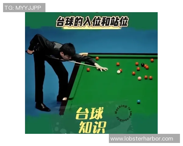 台球技巧提升全攻略:从基础训练到实战技巧的全面解析 台球技巧提升全攻略:从基础训练到实战技巧的全面解析