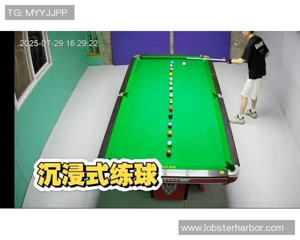沉浸式体验台球运动的魅力与技巧提升全攻略