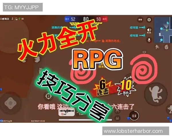 绝地求生战术解析：如何在激烈对抗中取得最终胜利技巧揭秘