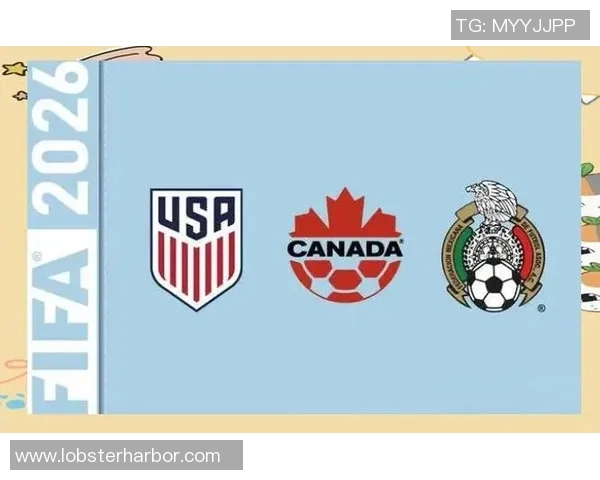 美加墨联合举办世界杯探索：三国携手打造全球足球盛宴