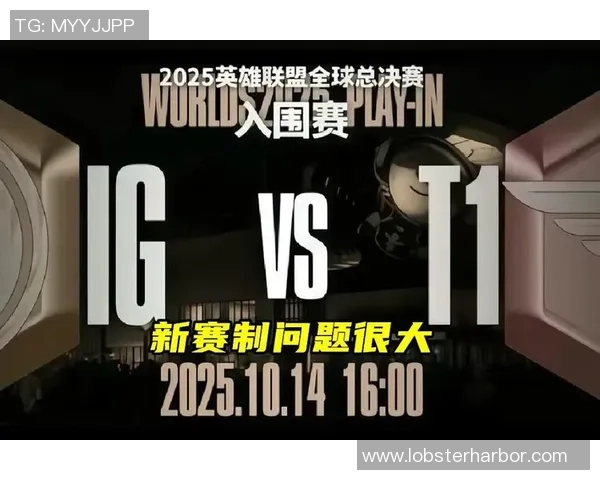 英雄联盟S15总决赛精彩回顾：巅峰对决再现全球电竞荣耀